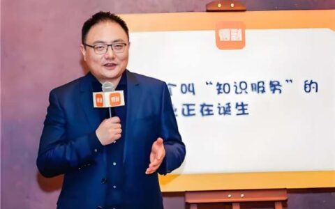 小红书知识付费掘金术：高转化笔记创作与私域沉淀秘籍