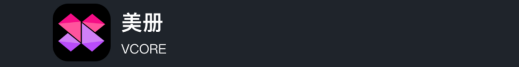 《美册》老师很实用的一套‘、针对新人的教学大纲，分享给大家