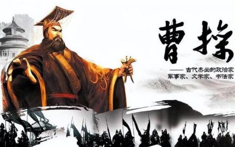 为什么有人说：古今第一阳谋是“挟天子以令诸侯”，听说慢慢道来，分析给你听