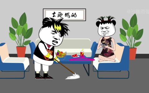 提供一些具体的例子来说明沙雕动画制作课程的缺点