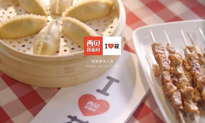 罗永浩与西贝预制菜之争：消费者知情权与行业透明度的博弈