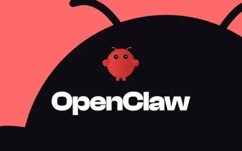 警惕OpenClaw狂热！别被“万能”幻象蒙蔽双眼，这五大风险正在靠近